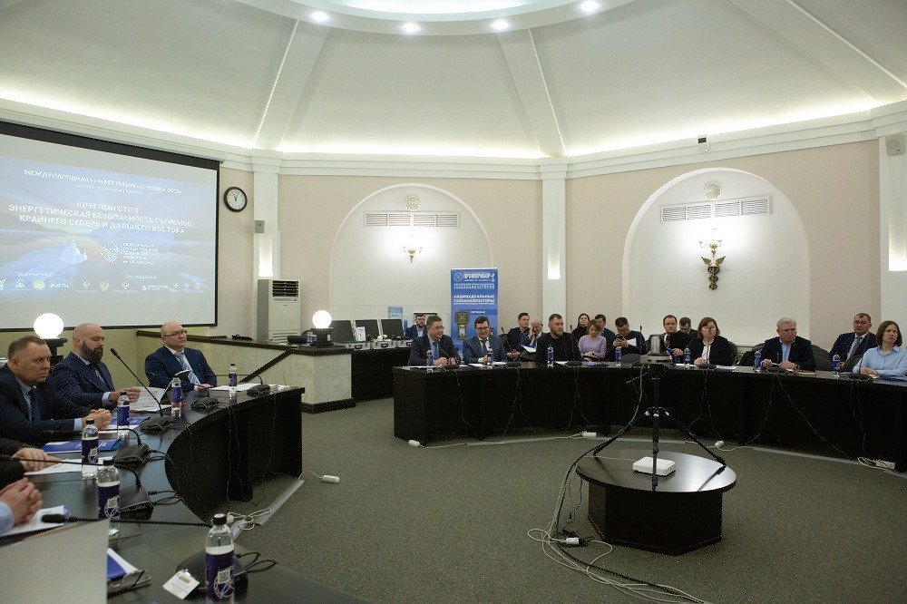 конференция в ТПП для ТЭК.jpg