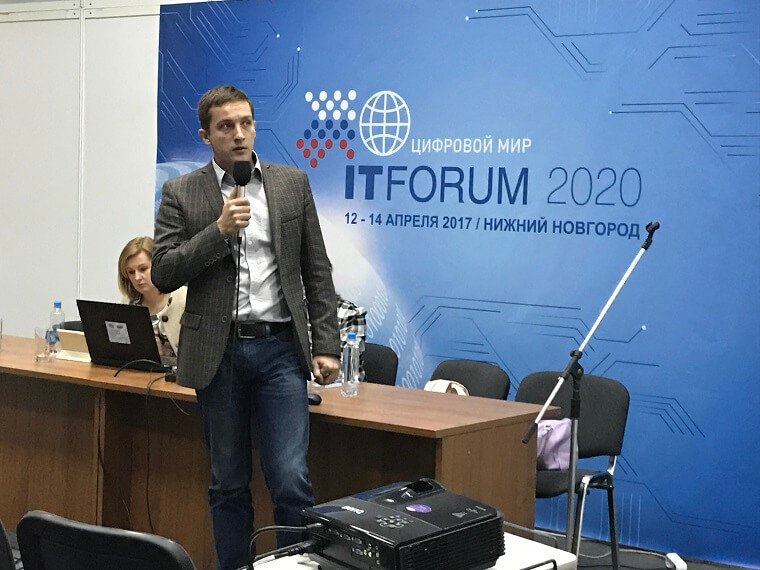 ITFORUM 2020.jpg