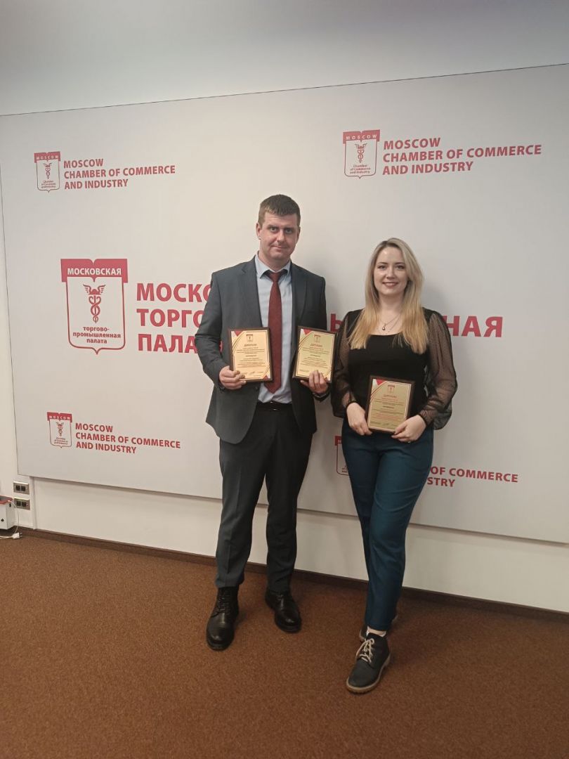 Награды МТПП_1.jpg Награды МТПП_1.jpg